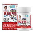 (주)코지맘바이오 이미지