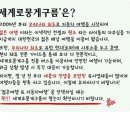 세계로뭉게구름 이미지