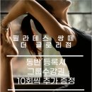 글로리점 이미지