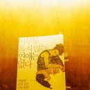금성당 - 영동군 계산로2길 2 | 금성당