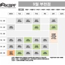 대한폴댄스연맹학원