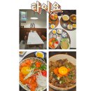 곱창고 ( 하양점 ) | [하양 맛집]일본 감성 가득한 하양역맛집 타이요