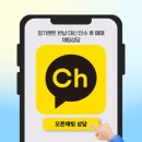 탑기어모터스 - 남양주시 해밀예당3로 167 | 장기렌트 만기, 반납과 인수 고민된다면? 인수 후 매매까지 고려한 실제 후기