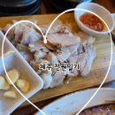 동광리-9 | - 사슴히의 먹투어: 제주 전원일기 진짜(제주여행, 제주맛집, 한식맛집, 가성비좋은곳, 음식 빨리나오는...