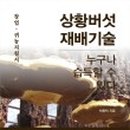 바른기술 이미지