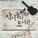 창조악기