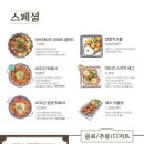 미도분식