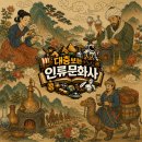 One More.소주의 역사