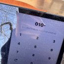 이도2주공 | [제주/베트남 쌀국수 21번째 도장깨기] ‘태풍쌀국수’ 솔직히.. 재방문의사는?