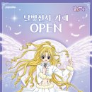 [신촌/카페]🌙 신촌 달빛천사 팝퍼블 카페 오픈런 찐후기 (MD굿즈, 특전, 메뉴 포함) 9n년대생들 여기...