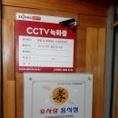 서울숯불바베큐