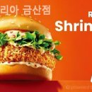 롯데리아금산점 네이버블로그