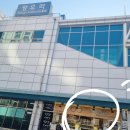 망우역2번출구 이미지