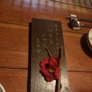 양귀비꽃보다도더붉은그마음흘러라 | 진주 시내 인사동 골동품거리 술집 추천 “ 양귀비꽃보다도 더 붉은 그마음 흘러라”