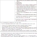 송산휴먼시아1단지아파트 네이버블로그