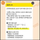 미래에셋증권주식회사 | 매드업 · 한국제16호스팩 배정 결과, 이번에도 균등배정 성공!
