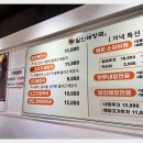 달인해장국 이미지