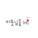 빽다방안양남부시장점