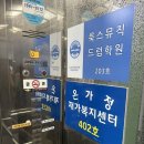 [구리 룩스뮤직드럼학원] 구리시드럼전문학원 | 구리시실용음악학원 | 구리시음악학원 | 체험 후기