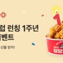 마이델리 이미지