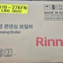 보일러 교체가 삶의 질을 바꿔버렸어요 아산 보일러 천안 보일러 323시스템 이용해본 리얼 후기