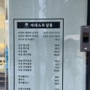 어네스트살롱 쌍촌점 이미지