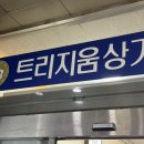 비가랑스킨케어 | [잠실] 피비스킨 | 잠실에스테틱 퍼밍시그니처케어 탄력관리 후기