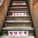 마장동 한우 정육식당 축산 가격 영업시간
