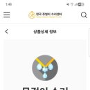 한국쥬얼리수리센터 - 서대문구 신촌로 169-7 | 한국쥬얼리수리센터