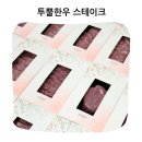 입안에서 터지는 고소한 육즙 추천 마장동 투뿔 한우 골라담기 솔직 후기