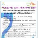 북수원지식 정보도서관 이미지