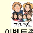 정가네홍삼