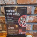 꽃피는화덕피자D485 이미지