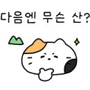 가야산한우마을 이미지
