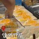 둔산큰별어린이집 | 대전갤러리아팝업 양쯔깐루 내돈내산 구매후기