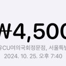 CU 신사현대점 이미지