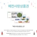 고타야한의원 이미지