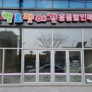헬로펫 여수 이미지