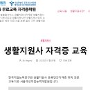 서울여성직업능력개발원 홈페이지