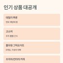 서울 군마트 영업시간, 바다마을마트 어떤 반응? 평일 방문 필수!