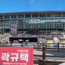 🏟Busan🐣ྀི 이미지