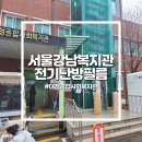 대청종합환경 이미지