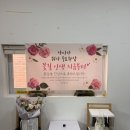 환갑이래요 이미지