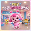 짐엑스 신대방점 | 신대방헬스장 추천! 헬스장이 처음이라면 엑스퍼티짐이 괜찮은 이유 3가지