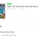 부천 종합운동장(나 ? 7) 이미지