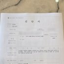 마디손병원 | 미세골절 5주차 새끼발가락 다섯번째 중족골 통증은 계속, 무리하지 않게 재활하기