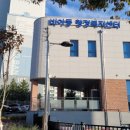 비아동 행정복지센터 이미지