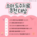 아이큰소아청소년과의원 이미지