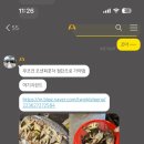 오션회포차