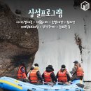 축제코스 이미지